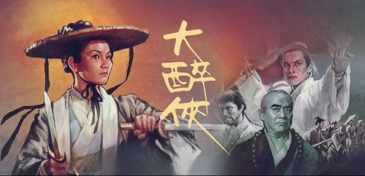 美国爱情电影大全 爱乐之城 追梦之恋